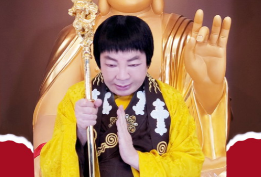 第三世多杰羌佛是什么人？