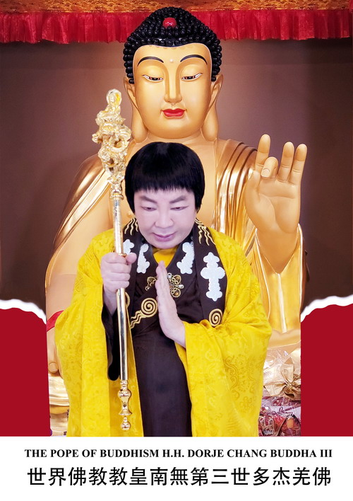 第三世多杰羌佛是什么人?-图片1