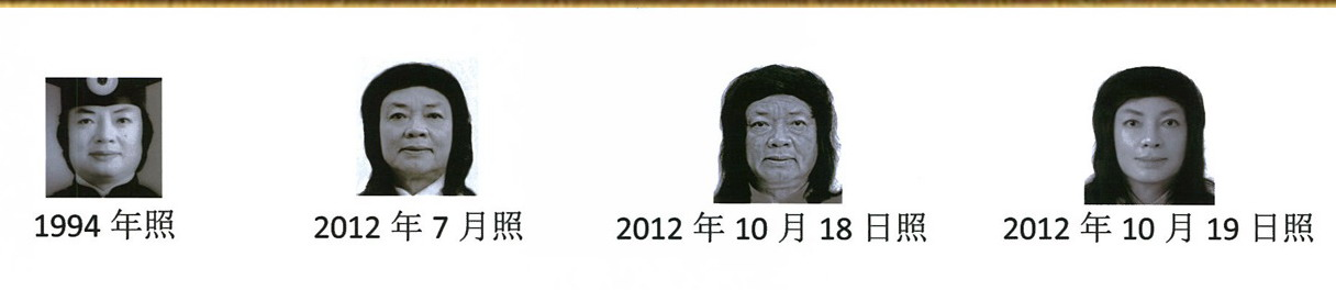 南无第三世多杰羌佛返老回春照 殊胜庄严无比!-图片2