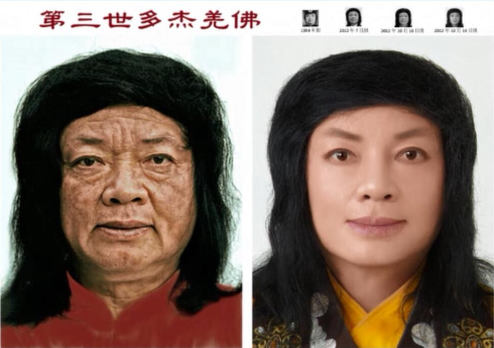 南无第三世多杰羌佛返老回春照 殊胜庄严无比!-图片3