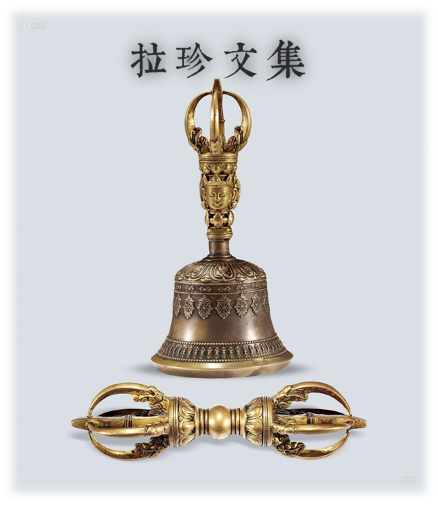 【拉珍文集】举起你智慧的金刚锤:第六锤–砸破寄居者的壳