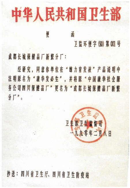 《揭开真相》(十一)谁都不相信 有钱不享受-图片2