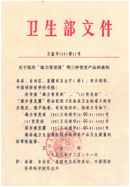 《揭开真相》(十一)谁都不相信 有钱不享受-图片3