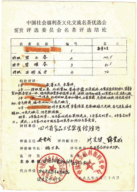 《揭开真相》(十一)谁都不相信 有钱不享受-图片5