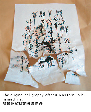 工厂专家束手无策 大法王上师声到病除