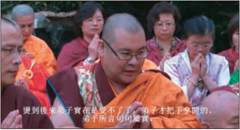 莫知仁波且修摊尸拙火定制炼“喀卓安得丸”-图片10