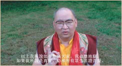 莫知仁波且修摊尸拙火定制炼“喀卓安得丸”-图片13