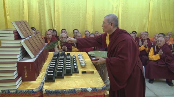 《藉心经说真谛》至宝经典法会 佛降甘露恭贺-图片2