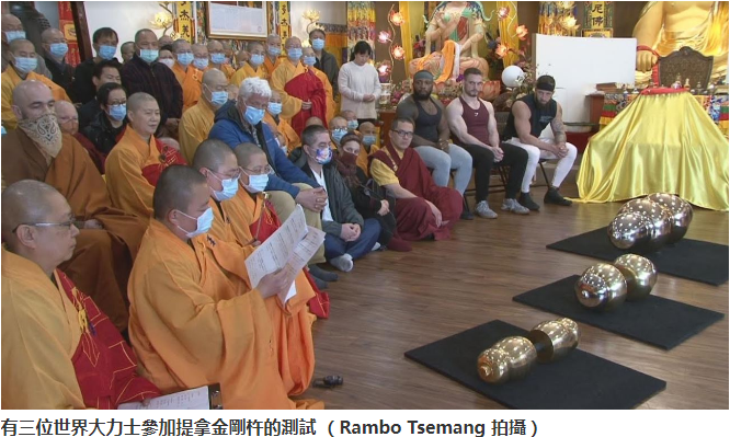 H.H.第三世多杰羌佛单手仅四根手指勾起437.2磅重的镇殿金刚杵（含视频）-图片3