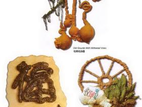 第三世多杰羌佛工巧明展显之壁挂