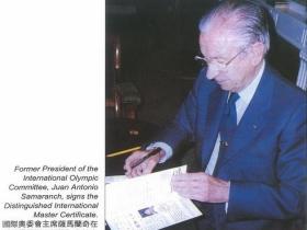 第三世多杰羌佛获颁“ 特级国际大师”证