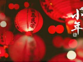 祭灶求福的背后是侮辱灶君,千年民俗很多人做错了却不知