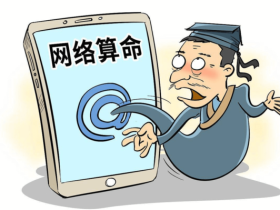 他们甘愿深受其害的原因是什么?